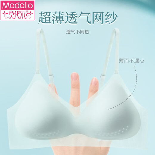 莫代尔（Madallo）夏季新款吊带美背内衣女小胸聚拢收副乳无钢圈无痕睡眠文胸薄款 夏季透气白色】 S 80-100斤】