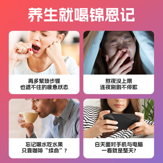 锦恩记枸杞原浆100%辛吉飞宁夏特级红黑枸杞汁人参有机枸杞礼盒送礼长辈 NFC组合款8盒装(红枸杞*4盒+黑枸杞*4盒）