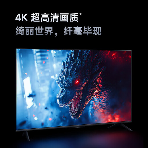 Xiaomi (MI) REDMI TV A Pro 50 2025 Energy Saving Edition 50-inch 144Hz High Brush 3+64GB Trade-in L50RB-APE Level 2 Energy Efficiency Home Appliances National Subsidy