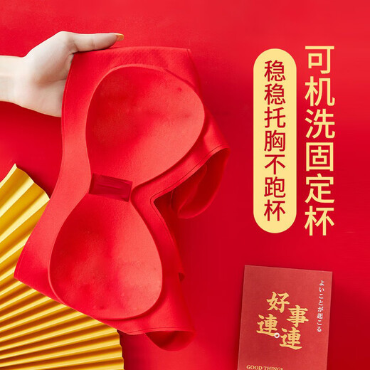 Modal New Year Red Underwear Women's Gift Box Gathered Year of the Horse Bra Wedding Bra Panties Set Qi Ji Hong L