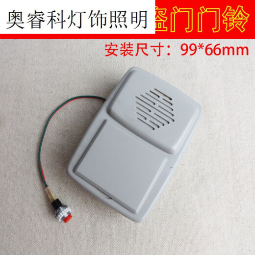 Rongcei Panpan Meixin anti-theft door old-fashioned anti-theft doorbell globe diamond alarm doorbell button variety white gray Siemens sound