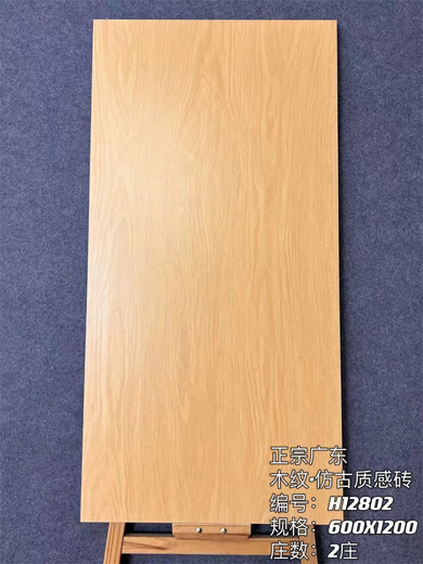Jilitian antike Fliesen Imitation Massivholz Keramikfliesen 600x1200 Wohnzimmer, Schlafzimmer Einkaufszentrum Bekleidungsgeschäft Ziegelfisch Knochenmuster Holzkornfliesen H12801 600*1200