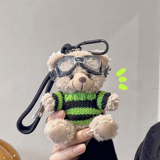 Star Dream Bear Doll Pendant Plush Doll Doll School Bag Backpack Pendant Keychain Small Gift Birthday Gift Pink Sweater Swimming Goggle Bear