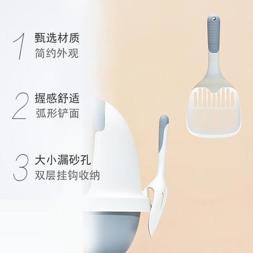 Crazy owner cat litter shovel large long handle fine hole cat toilet pet cleaning supplies tofu litter cat litter 1 pack