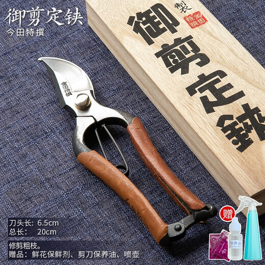 Chifang shears Japanese-style Chinese flower scissors florist composite steel flower arrangement scissors tools household gardening shears pruning lettering Kaneda original leather shears 200mm new style