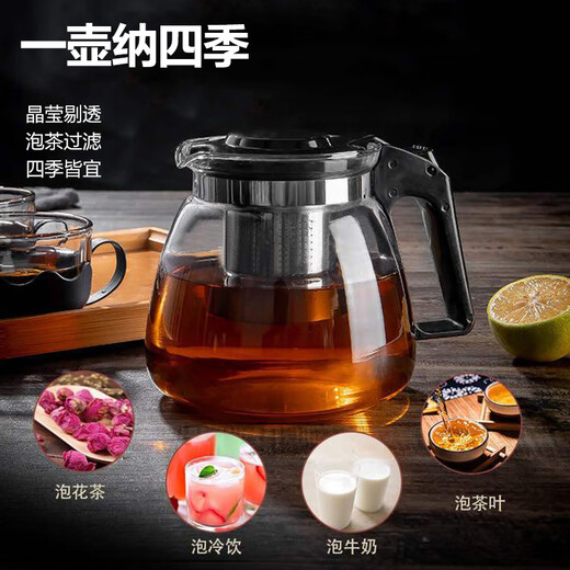 One pot and four cups tea set Large capacity glass tea cup with filter High temperature resistant kettle Tea set without base 1000ML One pot + four cups set No tea tray
