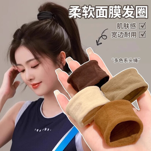 Jisenjia Hair Rope Women's Hair Tie High Elasticity Soft Mask Hair Tie Simple High Ponytail Hair Rope Extra Wide Seamless Rubber Band Hair Accessory Glossy Korean Style 5-piece Set