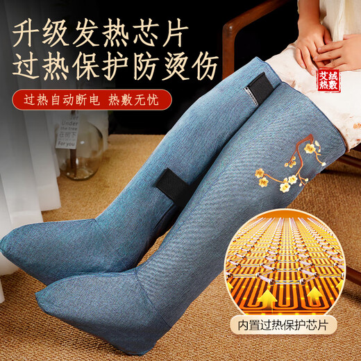 Lizi Knee Hot Compress Physiotherapy Instrument Moxibustion Velvet Leg Hot Compress Long Boots Old Cold Leg Electric Heating Knee Pads