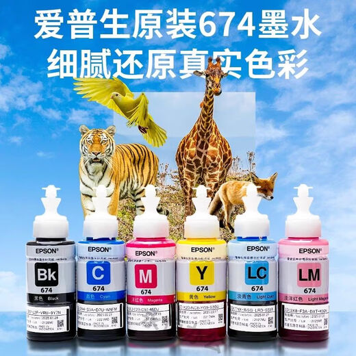 Epson Original 674 Druckertinte L805 L801L810L850 L1800L1300R230R330 1 Gelb