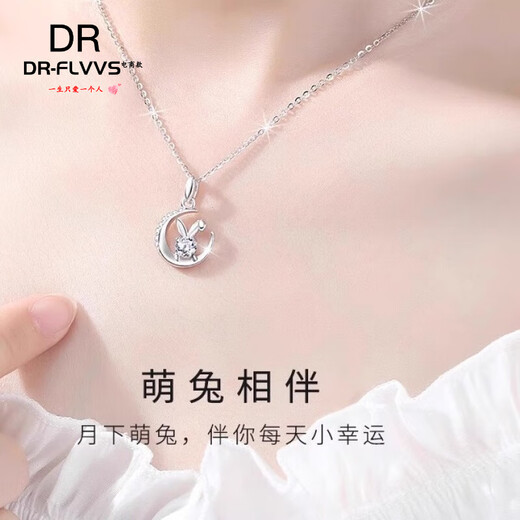 DL 1998 Fat Donglai same style platinum four-leaf clover necklace PT950 female Moon Rabbit 18K clavicle pendant for girlfriend and lover Moon Rabbit platinum pendant + platinum O-shaped chain