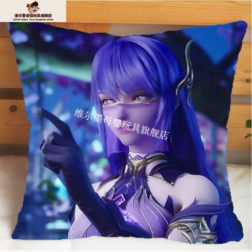 Wilmo Divine Seal Throne Pillow Long Haochen Shengcai'er Cushion Pillow Cartoon Cartoon Bedroom Dormitory Nap Birthday Gift 5-Double-sided with the same picture 60*60 cm (free pillow core)