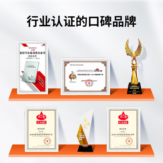 Lomao car film Changling 80 front windshield film new energy solar film window film thermal insulation sunscreen film high-grade ceramic film international brand