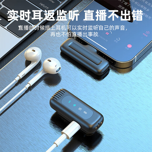 Kensoya J16 Wireless Lavalier Microphone Computer Live Broadcasting Microphone Intelligent Noise Reduction Mobile Phone Microphone Shooting Vlog Eating and Broadcasting Video Sound Card Outdoor Anchor Recording Pickup Digital Display Version One-to-One Apple Interface Free Fast Charging Cable