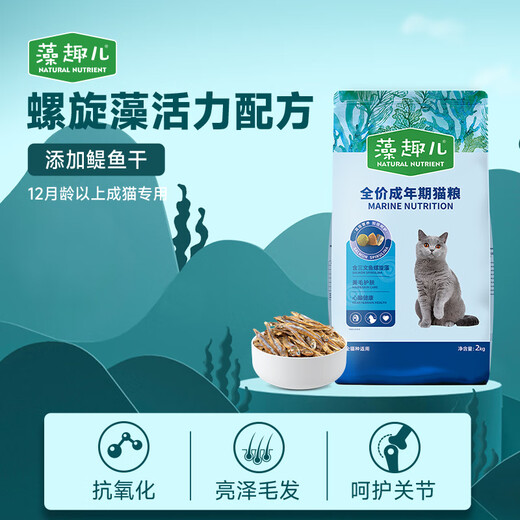 Zaoquer McFudi Cat Food Zaoquer Full Price Double Cat Food Whole Cat Universal Nutritional Hair Gizzard 10kg (8kg+2kg Tuna Egg Yolk Double Combination Kitten Food