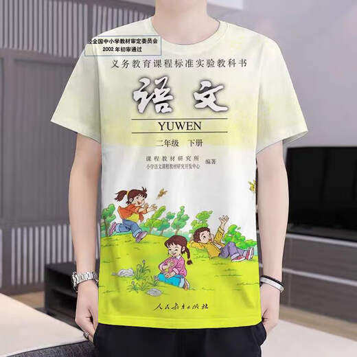 蕉京课本衣服小学课本封面衣服语文书t恤衫课代表教科书数学学科短袖 六年级语文下册 六年级语文下册 均码 童码12035斤/40斤