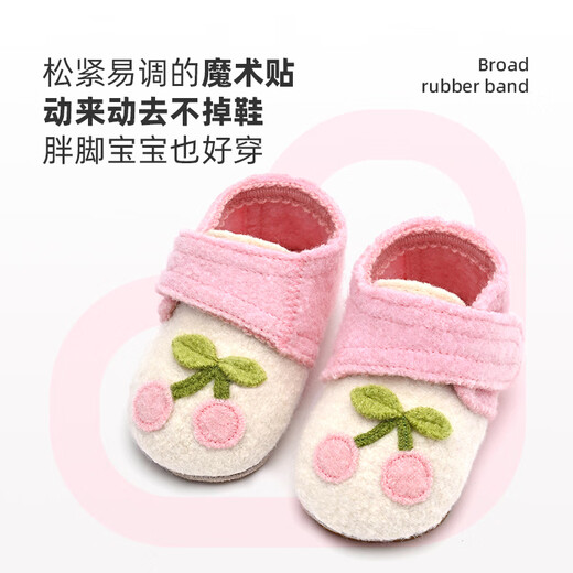 XiaoRong 0-3 years old infant soft-soled toddler shoes, cherry Velcro stable shoes, cartoon home kindergarten floor shoes, light pink/off-white, inner length 14.5cm, suitable for feet 13-13.5cm long