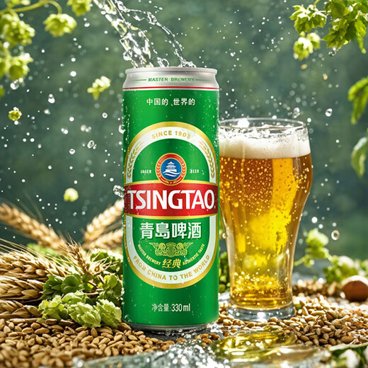 
Tsingtao beer (TsingTao) classic 330ml*12 cans full box original wort concentration 11.0P lager beer