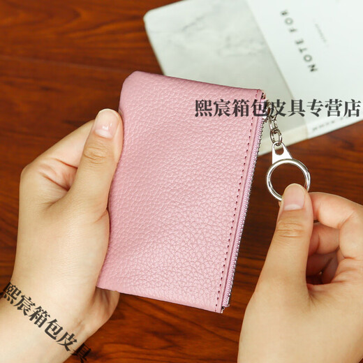芊恋奾迷你零钱包女士短款拉链小钱包卡包硬币包钥匙包男裤兜包 黑色