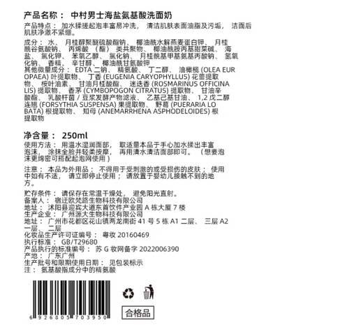 Baokexin 6-piece nail clipper set professional nail scissors high-end manicure tools for women's home portable nail clippers green