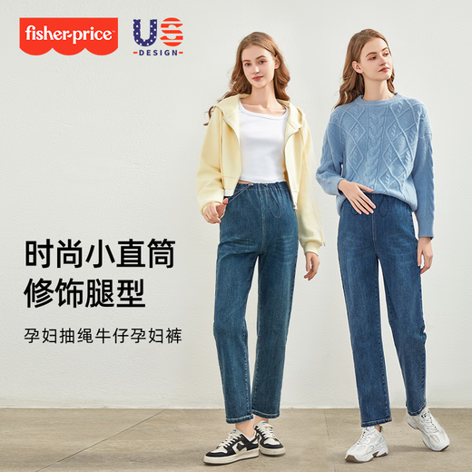 Fisher-Price maternity jeans 2025 spring and autumn new outer wear large size unsupported belly casual straight pants dark blue M