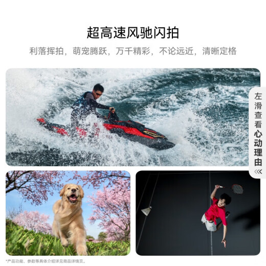 华为（HUAWEI）Pura 70 Pro+ 16GB+1TB 魅影黑 超聚光微距长焦 华为P70智能手机 【小时达】