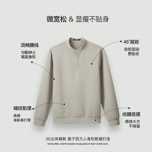 Qian Zhihe New Chinese Henry Collar Sweatshirt Men's 2025 Spring New Business Casual Long Sleeve Top Men's Spring and Autumn Bottoming Shirt 02A Khaki 2XL