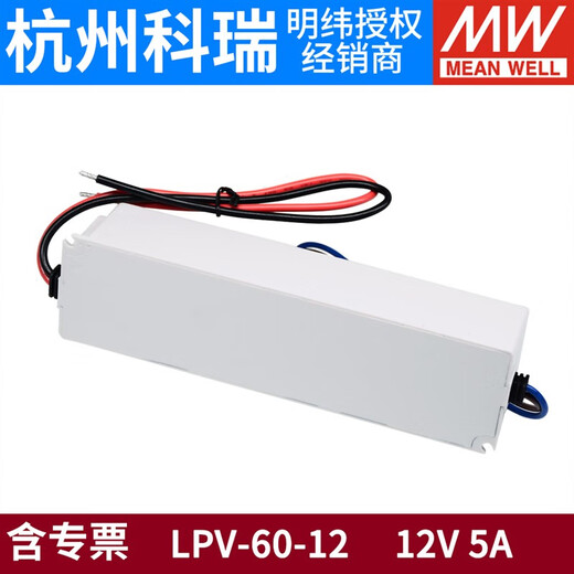 Mingwei LPV220 à 12V Alimentation de commutation 24V Alimentation 24 V LPH-18 Suivi 203560 Pilote LED IP67 24V15ALPV3524