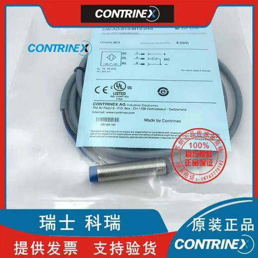 
XMSJ Thinda 93009500 Escalator Photoelectric Speed Test Switch Speed Sensor DWAD613M12245 10 45 10