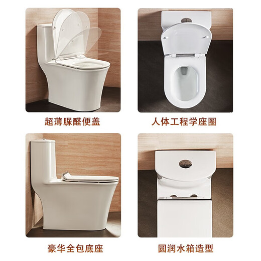 Huida Haushaltstoilette 6379n Siphon Flush Toilette leicht zu reinigen glasierte antibakterielle Sitzring-Toilette großer Rohrdurchmesser Toilette Harnstoff Formaldehyd Abdeckplatte-Jet Siphon-6218n 305 Grubenabstand (anwendbar bis 290-385 mm))