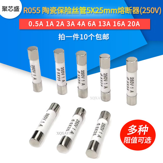 R055 ceramic fuse tube 5x25mm fuse 0.5A 1A 2A 3A 4A 6A 13A 16A 20A R055 ceramic 5x25mm 6A (100 pieces/box)