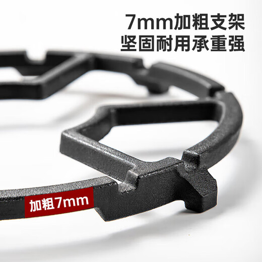 MAXCOOK gas stove bracket pot rack non-slip milk pot pan stove bracket storage rack universal model MCCU2364