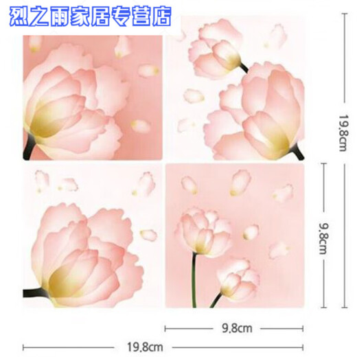 Shantou Lincun Wandaufkleber koreanische wasserdichte Keramikfliesen Loch Aufkleber Badezimmer Küche Wandaufkleber Dekoration Glas Dekoration 12108