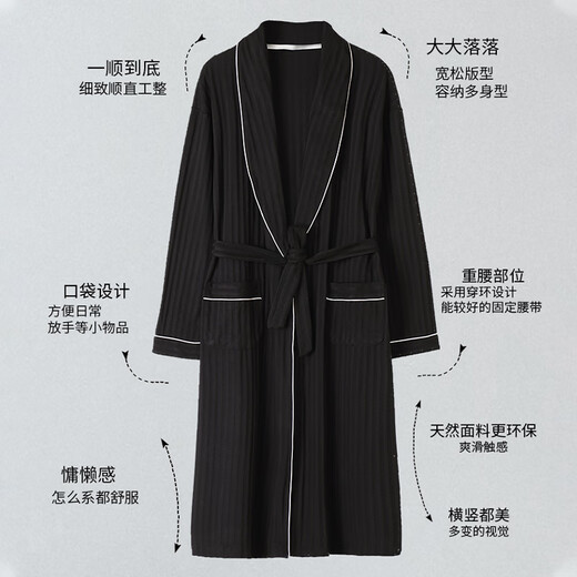 Sherceman men's nightgown men's spring cotton thin large size loose yukata solid color long simple home clothing XL