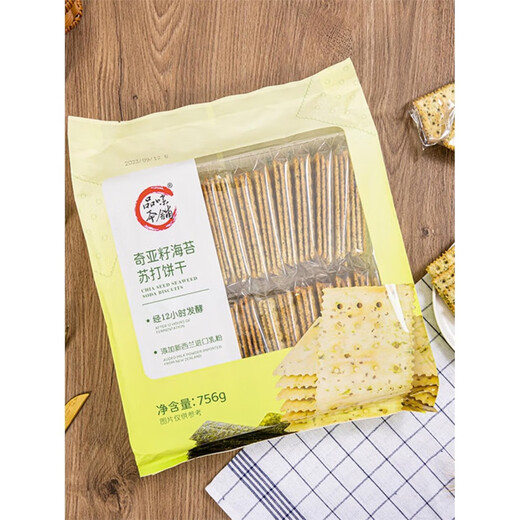 Probieren Sie den Laden, probieren Sie den Laden, Meersalz -Soda -Kekse, kein Zucker zu Zucker, Milchsalz, salzige Kammkuchen -Snacks, Salzgeschmack 756 g, Meer * 1 Beutel, Total