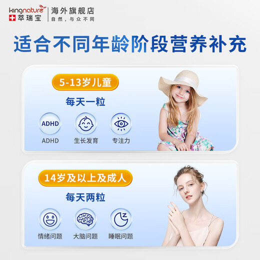 kingnature瑞士复合镁补充剂牛磺酸镁补脑增强记忆力专注力非甘氨苏糖酸镁