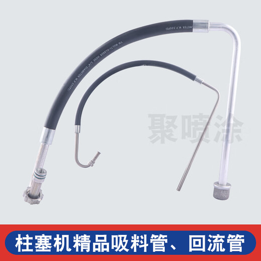 
Jilitian custom sprayer plunger rod pump body assembly seal ring return valve suction pipe 395495 595 695 general purpose 395 495 stainless steel plunger rod