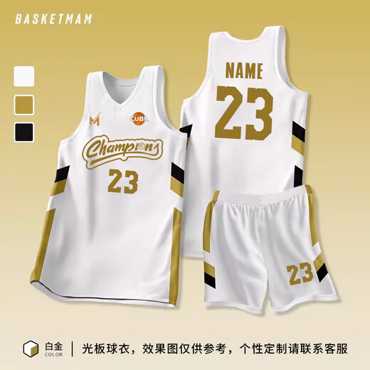 Lai Lian Passerby King basketball uniform suit men's custom jersey student competition training team uniform sports vest printing basketball jersey DLS898 royal blue 2XL (170-175cm)