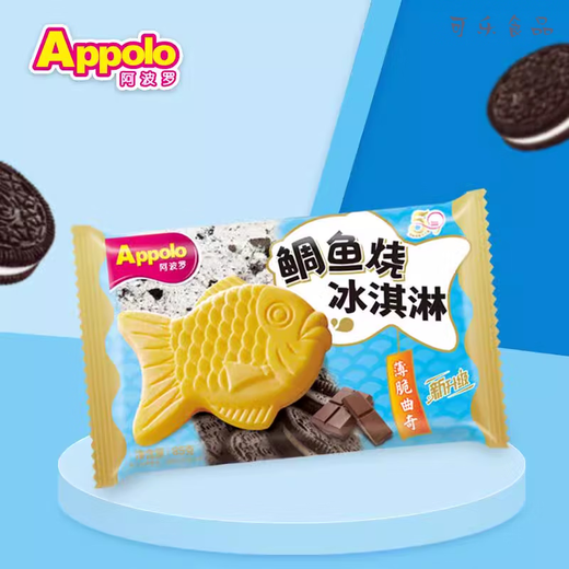 3 pieces of Appolo, Hong Kong Taiyaki ice cream, crispy cookies, white peach and strawberry ice cream, Internet celebrity cold drink, 5 cookies + 5 white peach + 5 cherry blossoms (88g)