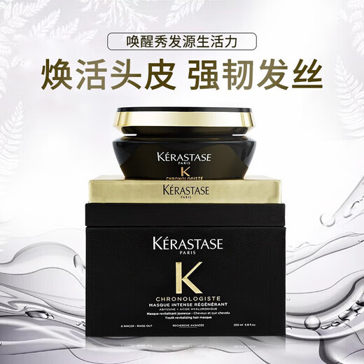 Kashi Black Diamond Key Source Caviar Hair Mask 200 ml Hydratage importé et reconstituant la pâte d'huile cuite au four à frisottis sec sans pâte