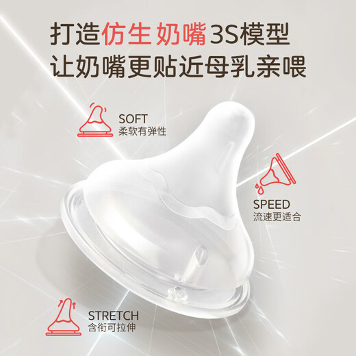 贝亲（Pigeon）新生婴儿 防胀气宽口径玻璃奶瓶 240ml  AA187 M号 3个月+