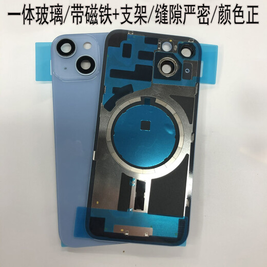 Suitable for iphone14 middle frame back shell Apple 14plus disassembly original 14pro assembly 14pm frame back cover 14 glass + magnet / without cable new high quality shell
