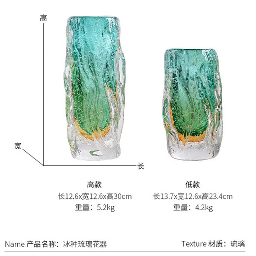 Lake blue glass vase, light luxury and high-end living room flower arrangement glass art dry flower vessel, dining table decoration ornaments, lake blue vase combination set