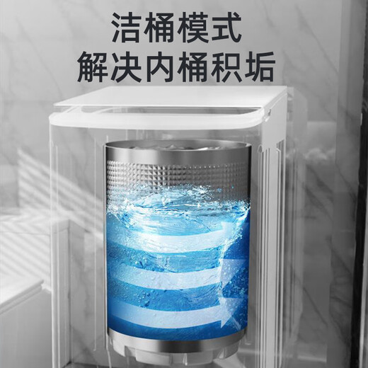 
YANGZI China Yangzi Group pulsator washing machine fully automatic household small washing and drying integrated dehydration dryer large capacity Rental house dormitory apartment office energy saving 10KG [Blu-ray washing and protection + intelligent air drying + anti-winding]