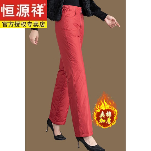 Hengyuanxiang outer wear quilted high-waisted wide-leg pants for women, thickened double-sided down cotton pants, winter new warm loose straight pants, burgundy (high-waisted straight cotton pants) XL (recommended 115-125 Jin Jin equals 0.5 kg)