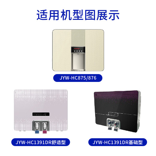Qinyu filter element can be equipped with JYW-HC1391DR/HC875/HC876 filter element 1+2+3+5: PP+C1+PP+C2