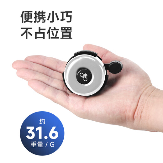 Permanent bicycle bell super loud universal speaker children's mountain bike road accessories ringing special ringing bell black