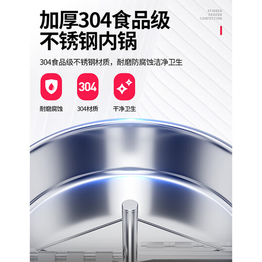 氧恋全自动旋转炒冰机甘蔗冰竹蔗冰机炒酸奶机商用果汁椰奶清补凉 旋转炒冰机+炒冰机方锅