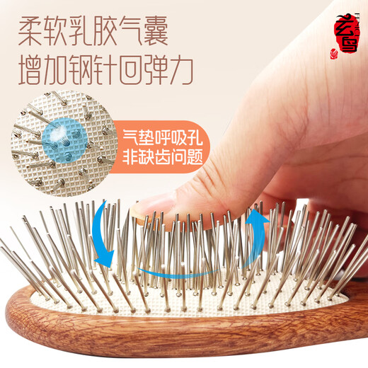 Blackbird pet handle comb cat and dog grooming brush special comb hair protection artifact massage air cushion needle comb cat comb large medium/large dog