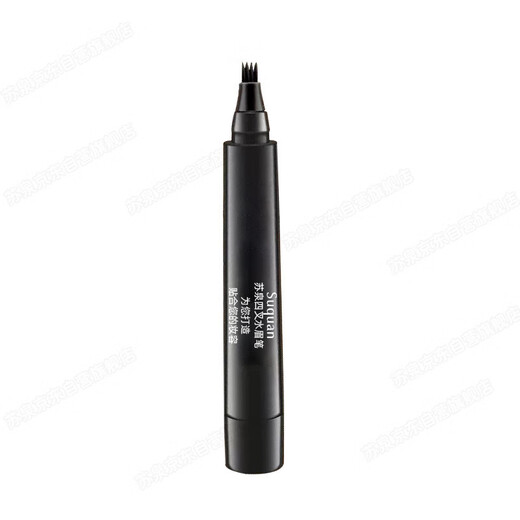 Suquan eyebrow pencil is waterproof, sweat-proof and does not fade. Four-pronged wild eyebrow pencil liquid simulation native beginner official lazy black