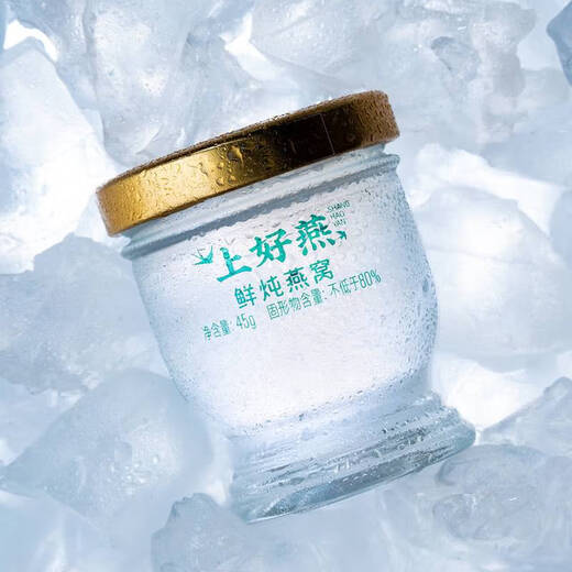 Shou Haosheng, Shou Haosheng Frisch gedünstetes Vogelnest 45G*6 Instant Bird's Nest Gift Box Nähre Desserts Ice Bag + Foam Box